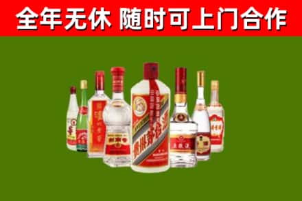 正安县回收名酒