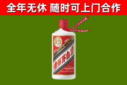正安县回收飞天茅台酒