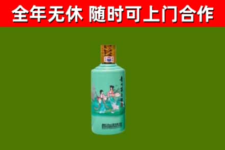 正安县回收节气茅台酒