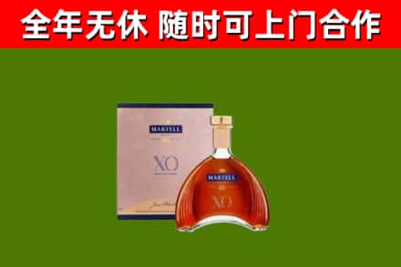 正安县回收马爹利洋酒