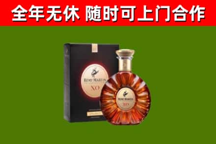 正安县回收人头马洋酒