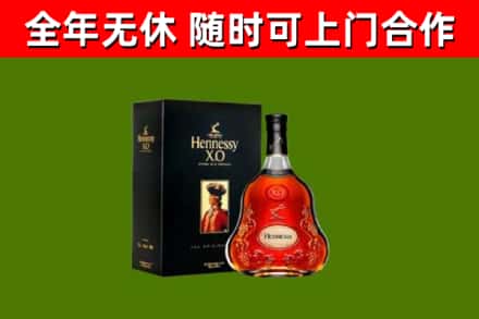 正安县回收轩尼诗洋酒